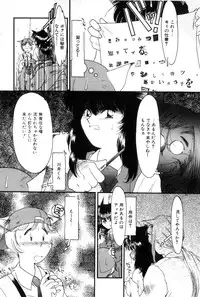 [Kima Azusa] Yuugure ni Sanpo