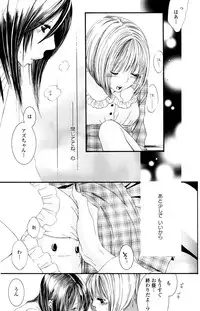 [Anthology] Yuri Hime Wildrose Vol.2