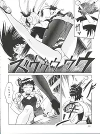 [Furi Furi Paradise (Yamanobe Kitta, Teruyama Momiji)] Paparinara Hirahi (Idol Tenshi Youkoso Yoko)