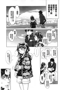 [Ootsuka Reika] Mida Love | 淫亂之愛 [Chinese]