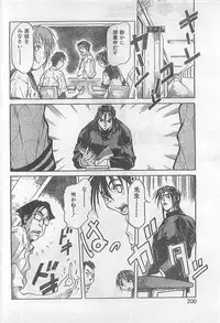 COMIC Zero-Siki No.4 1998-04