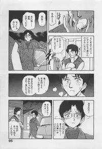 [GUENDA SHOW] Adult Kids