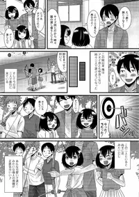 [Anthology] Gekkan Web Otoko no Ko-llection! S Vol. 03 [Digital]