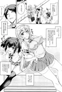 COMIC Megastore-H 2010-11