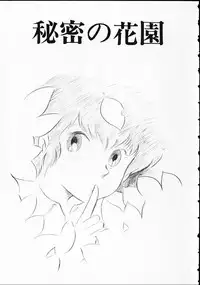 [Hiromori Shinobu] Otona nanka Daikkirai!!