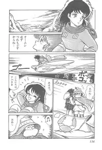 [Shimazaki Lem] Lolicon Gakuensai