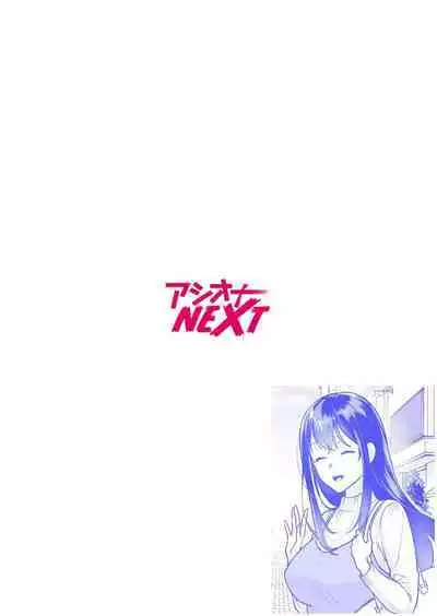 [Mogelano] Shimai to no Maguwai -Hokora ni Kakusareta Himitsu- 1-5