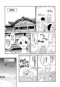 [Dozamura] Haruka 69 Vol.2