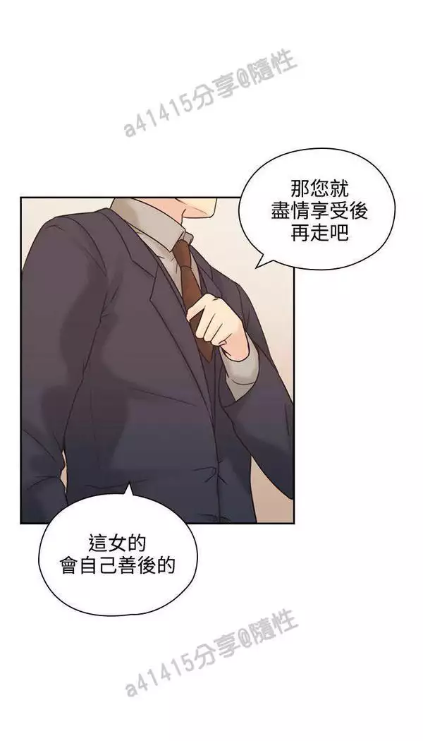 老师,好久不见 01-14话