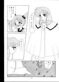 [Karashi Mentaiko] Tenchi Kyuukyou (Tenchi Muyou!)