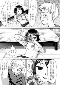 [Anthology] Shota zuki Oneesan wa Okirai?