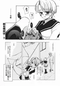 Comic Megastore 2001-03