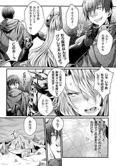 Kukkoro Heroines SP10