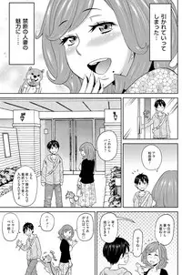 COMIC Magnum Vol. 92