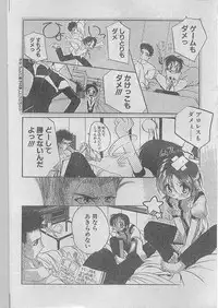 Comic Papipo 1998-07