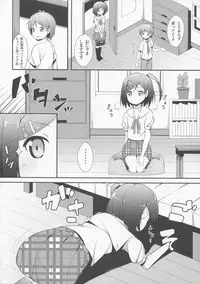 (C82) [Fujiya (Nectar)] Hentai Ouji ni Manabu ××× no Kyoukun (Hentai Ouji to Warawanai Neko)
