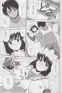 (C79) [G-SCAN CORP. (Satou Chagashi)] Le beau maitre 8 (Zero no Tsukaima)
