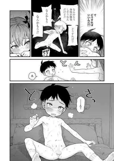 COMIC LO 2024-06