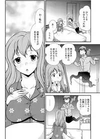 [Saitou Choro] Doukyuusei Nama de Nando mo? Yuurei ni Nattara Gakuen Harem 4