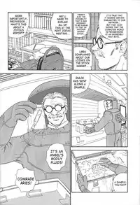 (CR34) [Behind Moon (Q)] Dulce Report 4 [English] [SaHa] (Decensored)