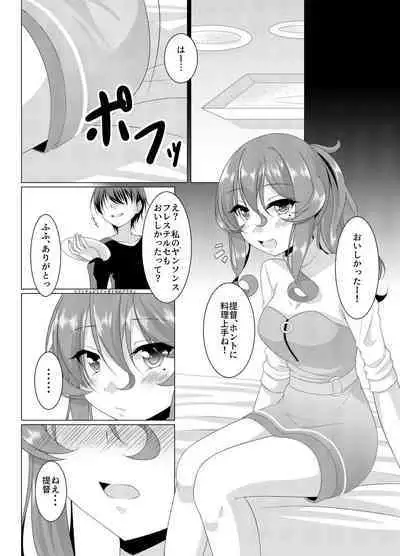 [Fuushagoya (Kazami Len)] Jag alskar dig (Kantai Collection -KanColle-) [Digital]