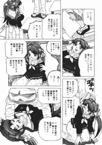 [Sawamura Mekichi] Suki Suki Obutsu Shori Musume