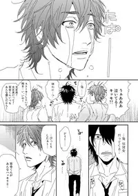 [Ogeretsu Tanaka] Yarichin ☆ Bitch Bu Vol.01