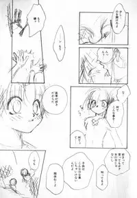 [Anthology] COMIC ShotaKING Vol.1 Otokonoko ga Suki Desu.