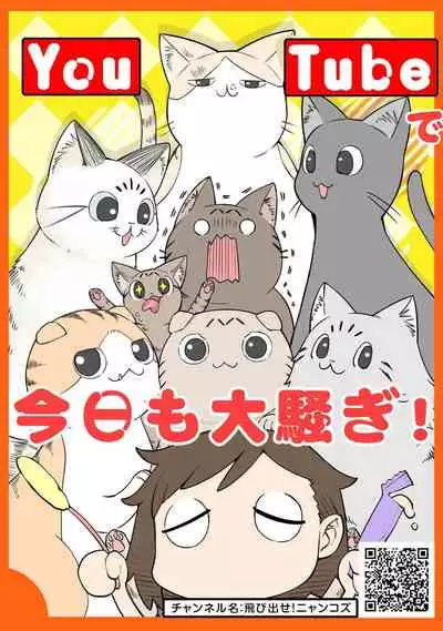 COMIC Ananga Ranga Vol. 80