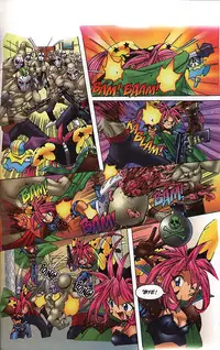 [Windbird] Verotika East