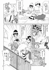 COMIC MUJIN 2004-10