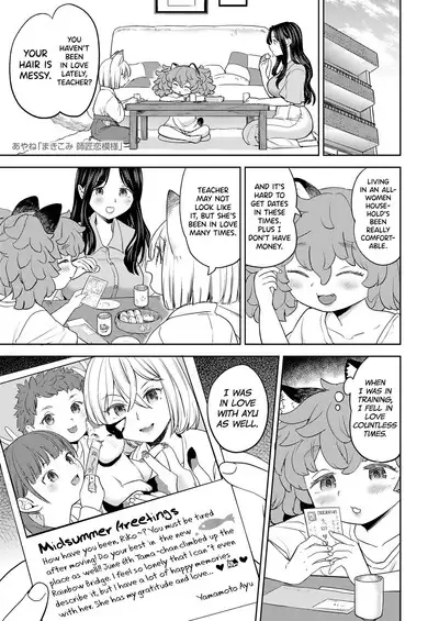 Makikomi Ch. 2-4.2