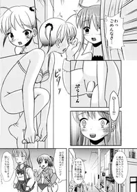 (C73) [L.P.E.G. (Marneko)] Natsume no Shiori no Ni