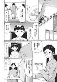 [Sakuragi HAL] Boshi Juurin