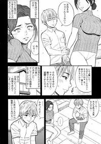 COMIC Tenma 2015-10