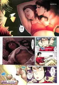 《晚娘傳奇》 Wan Niang stories (full)