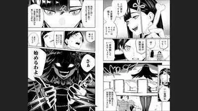 Mato Seihei no Slave 13