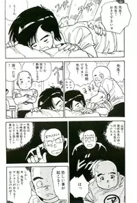 [Uchiyama Aki] Bishoujo Paradise