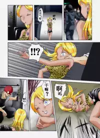 [Nightmare Express -Akumu no Takuhaibin-] Yokubou Kaiki Dai 233 Shou -Ero you Ryoujoku Gekijou 3 The Riverside Raper Kuro Gal Shoufu no Matsuro- [Chinese] [有条色狼汉化]