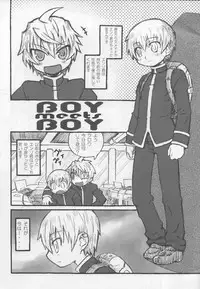 (Futaket 6) [Domestic animals (Murasame Maru)] BOY meets BOY
