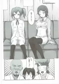 [antyuumosaku (malcorond)] Silica no Usuusu na Ehon 2 (Sword Art Online)