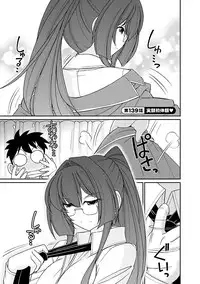 [Charlie Nishinaka] Cheers! 17 [Digital]