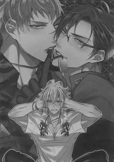 (SPARK13) [Inukare (Inuyashiki)] Ikenai Otoko (Hypnosis Mic) [English] {Hypnotized Division Scans} [Decensored]