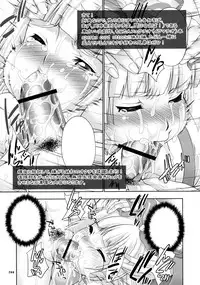 (C80) [GENETRIX (GEN)] 47 braves & blades ～Daiburafu Chushingura ～ Doki! Onna Shikai nai Shijuushichi Kishi VS Killer Gundan