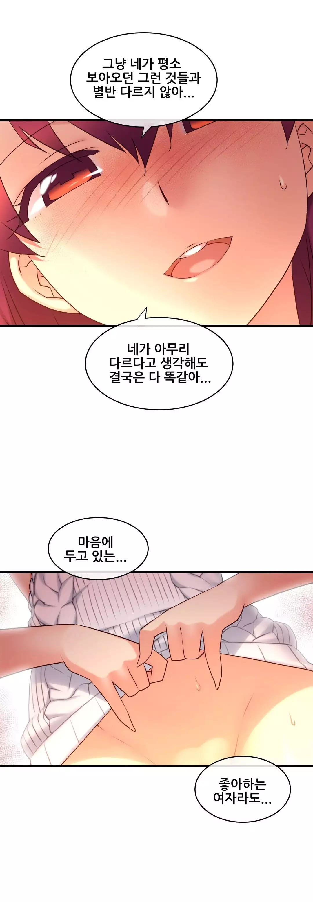 Master in My Dreams Ch.90-115