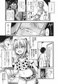 COMIC LO 2017-06 [Digital]