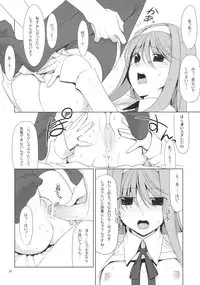 (C76) [TIES (Takei Ooki)] Shaburi Hime