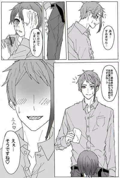 Jei Kan ♀ ︎ Manga R18