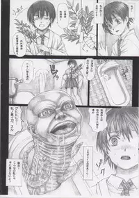 (ComiComi13) [Haikousha (DOKUMU, Killer Heiner)] Houkago Taima Club