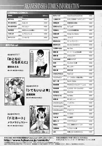COMIC RiN 2010-01